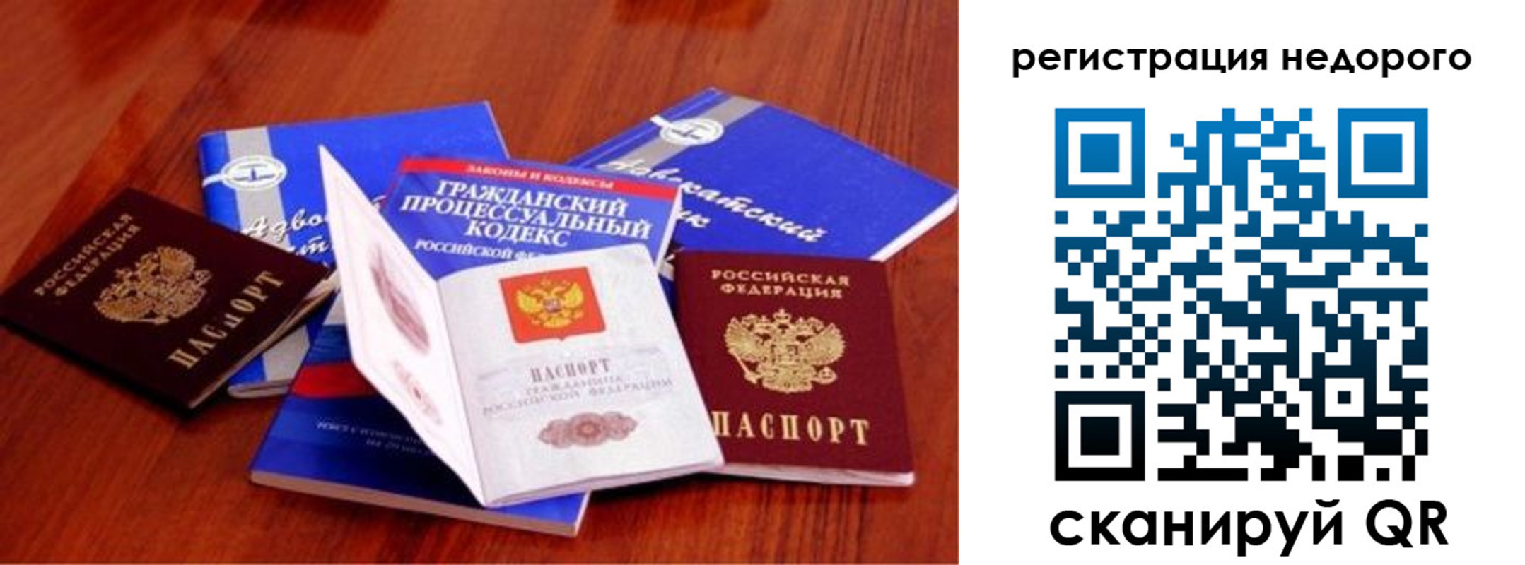 прописка иностранных граждан в Твери