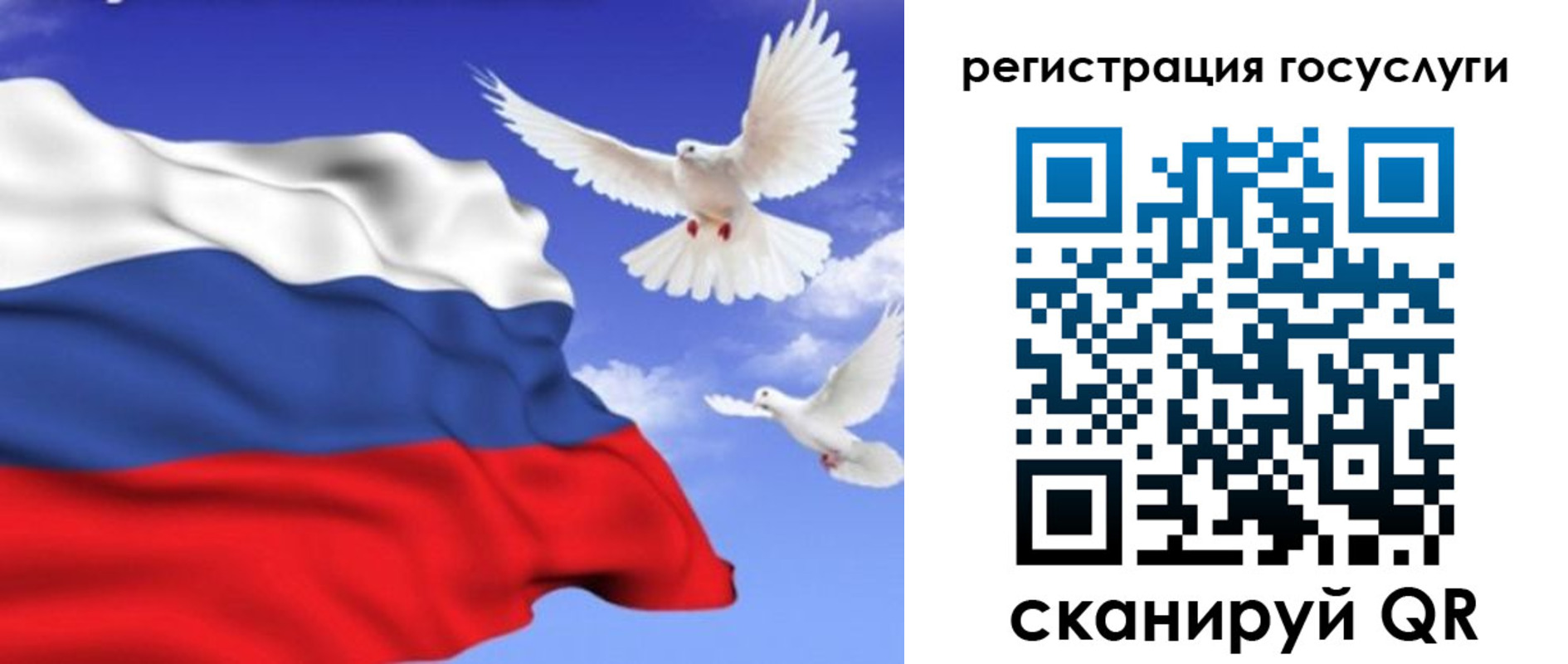 временная регистрация госуслуги в Твери